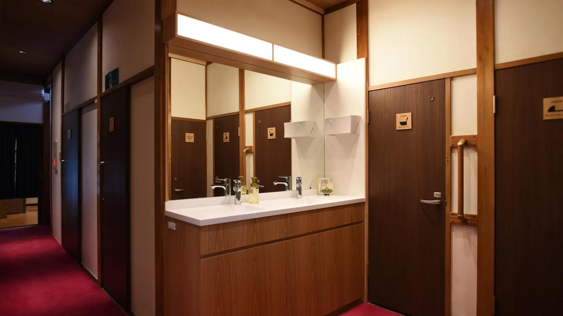 Ryokan Sansuiso Tokyo