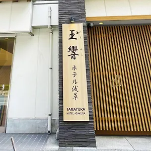3* 酒店 浅草旅笼酒店