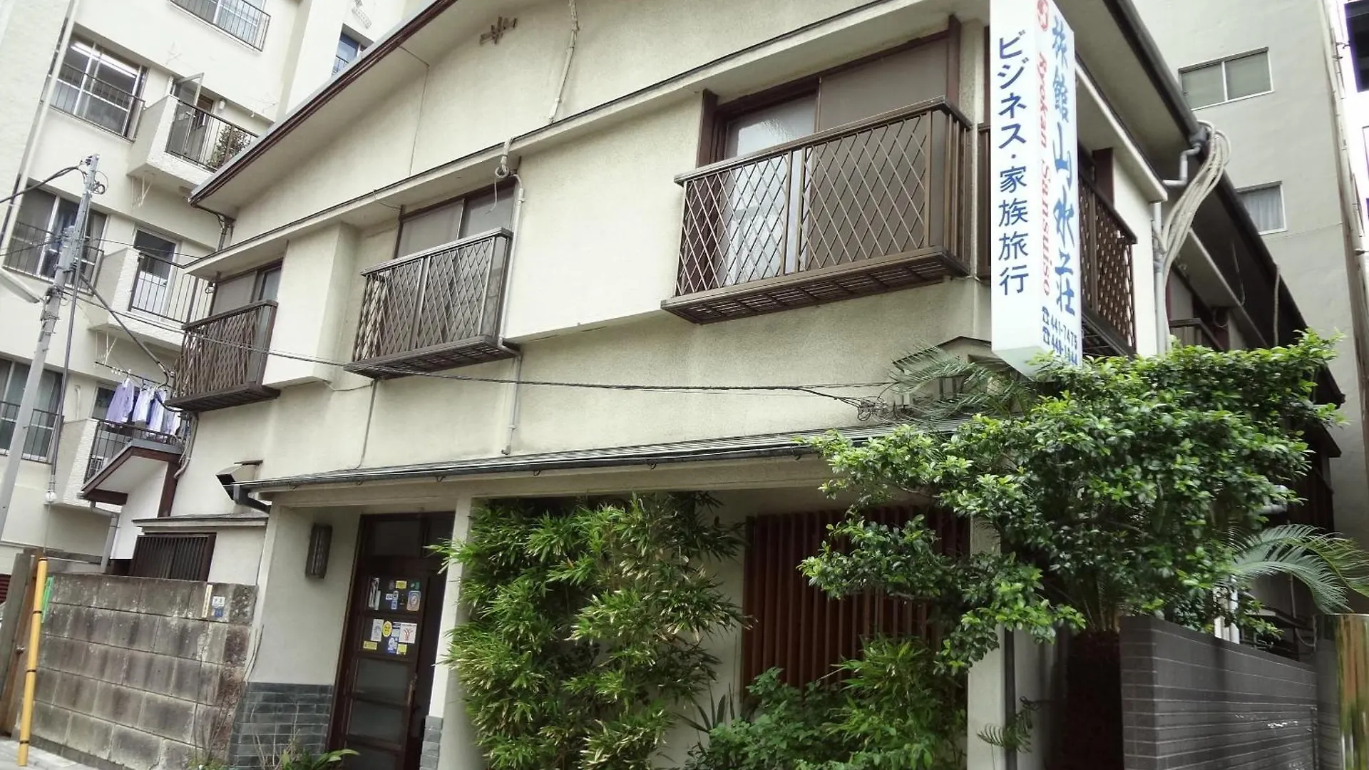 Ryokan Sansuiso Tokio