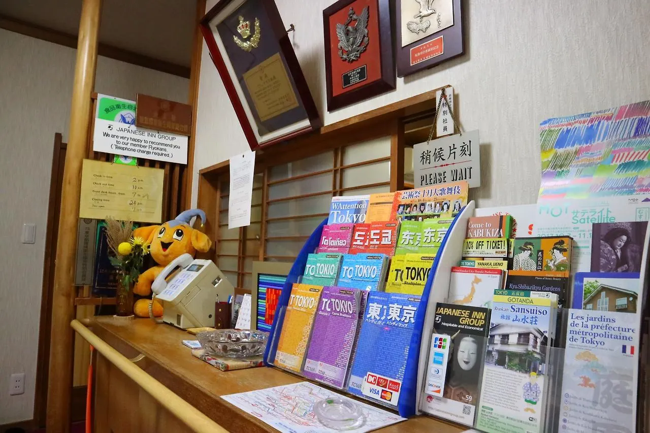 **  Ryokan Sansuiso Tokio Japón