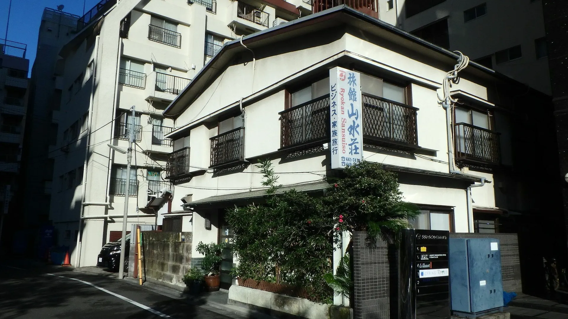 Ryokan Sansuiso Tokio