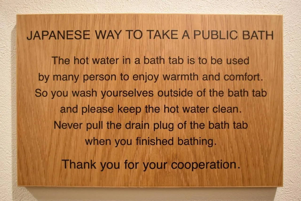 Ryokan Sansuiso Tokio